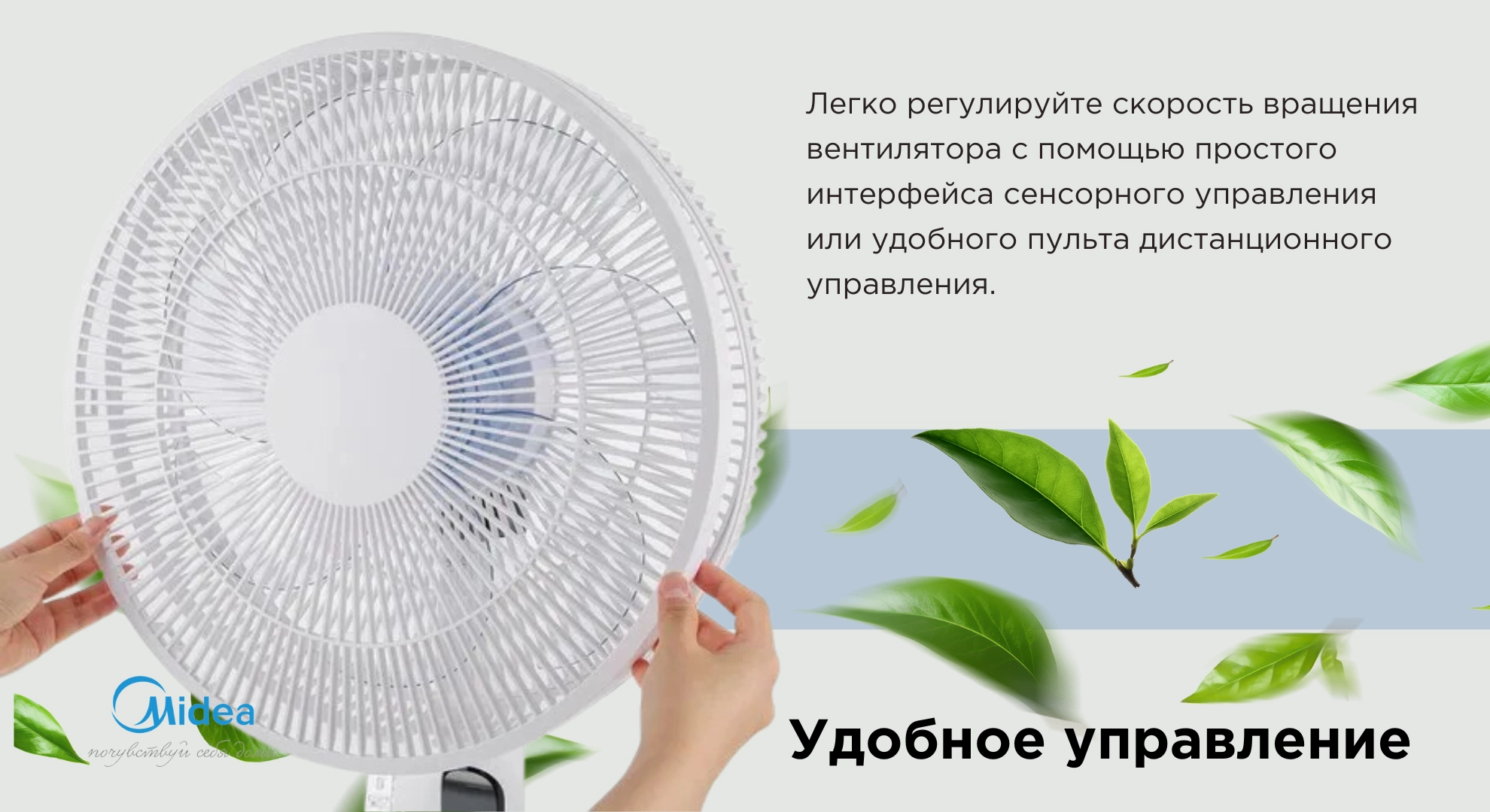 Купить Вентилятор напольный Midea FS35-20BRD в Казахстане